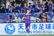PG电子官网-雨过天晴传射建功  让我们喊出他的名字！