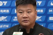 PG电子官网-李金羽成为2026年中超首个下课的主教练，被原成都蓉城主教练取代