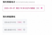 PG电子官方直营-“湘超”球票今天下午6时正式开票！购票享受多重优惠