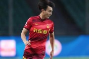 【中超】张威梅开二度明天破门 河北2比1长江取首胜